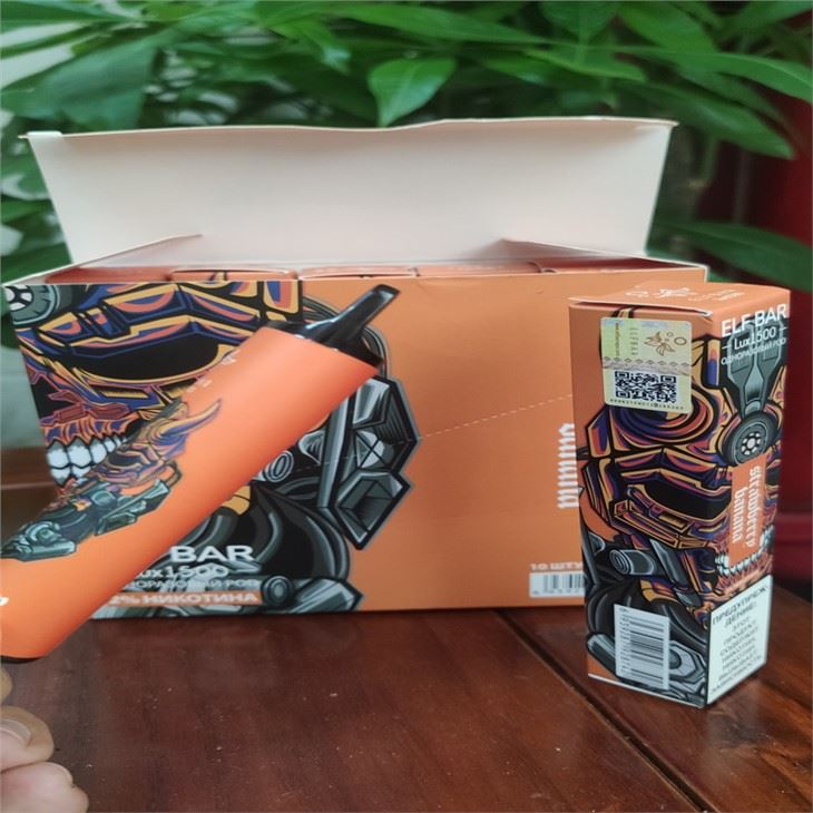 Meraq Vape B