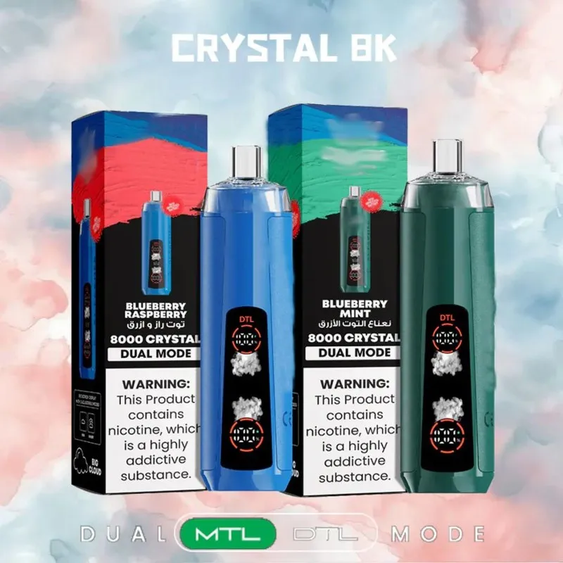 AL Fakher Crystal 8K 13 AL Fakher Crystal 8K 13