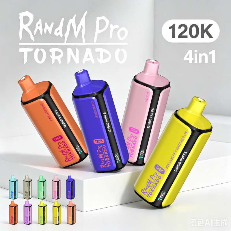MYDE 4in1 120K 1